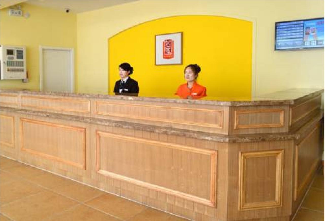 Home Inn Beijing International Exhibition Sanyuanqiao Esterno foto